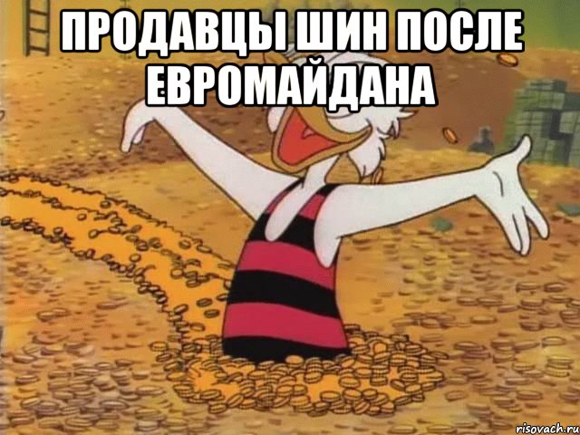 Продавцы шин после евромайдана 
