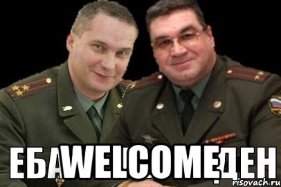  WELCOME