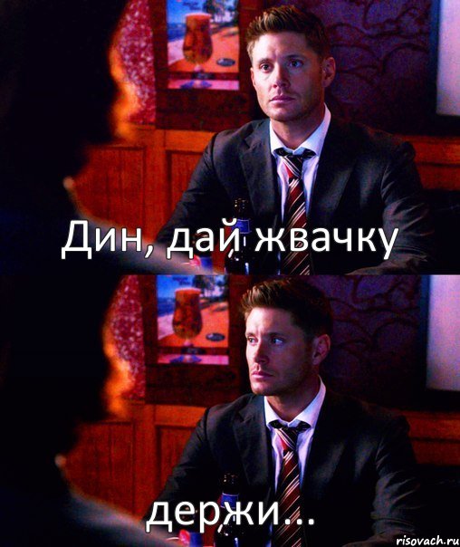 Дин, дай жвачку держи..., Комикс  spn