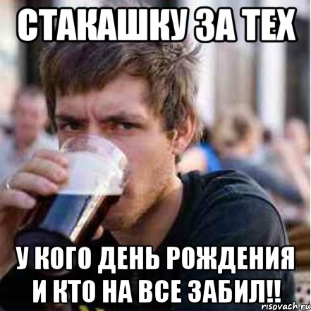 у кого день рождения 5мая