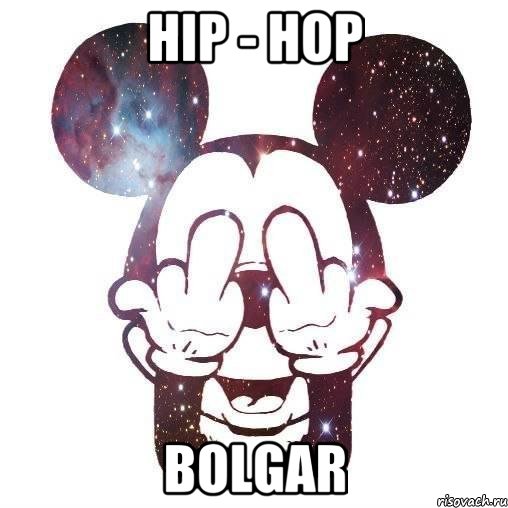 HIP - HOP BOLGAR