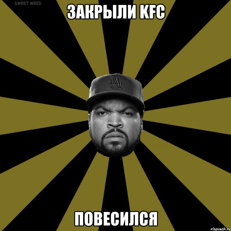 Закрыли KFC Повесился