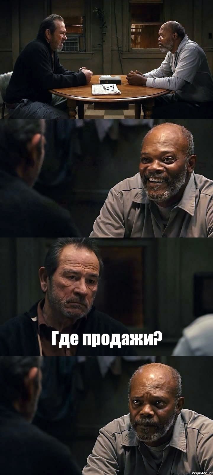   Где продажи? , Комикс The Sunset Limited