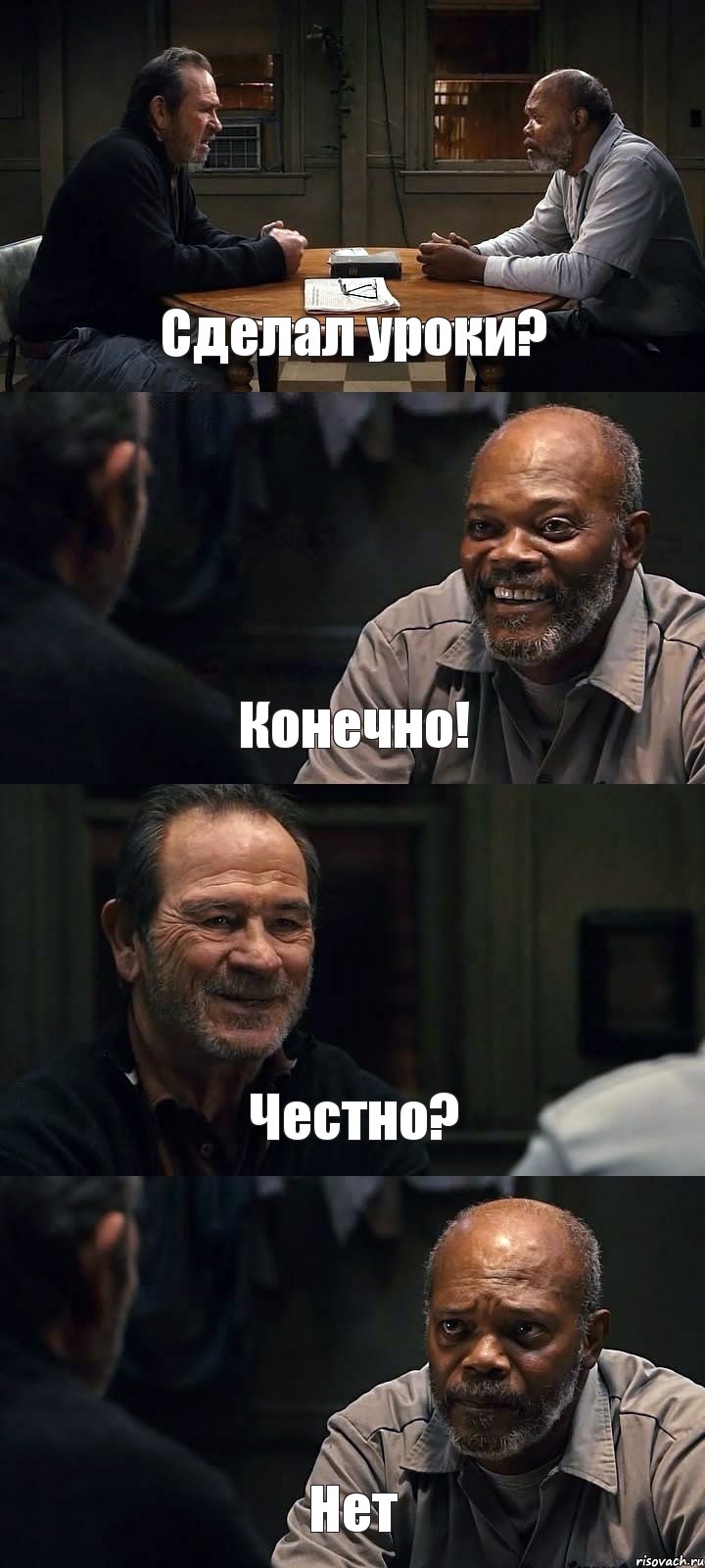 Сделал уроки? Конечно! Честно? Нет, Комикс The Sunset Limited