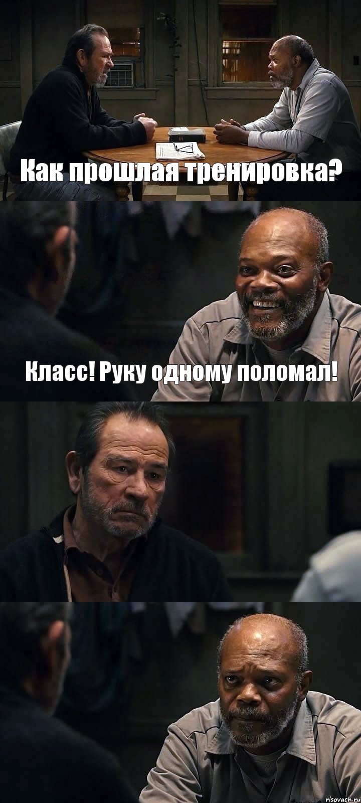 Как прошлая тренировка? Класс! Руку одному поломал!  , Комикс The Sunset Limited