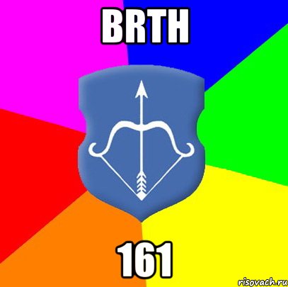 BRTH 161, Мем Типичный Брест