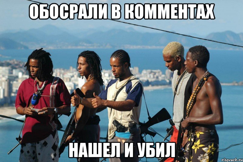 обосрали в комментах нашел и убил