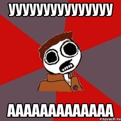 ууууууууууууууу ааааааааааааа