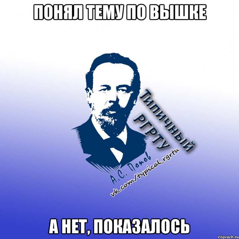 понял тему по вышке а нет, показалось