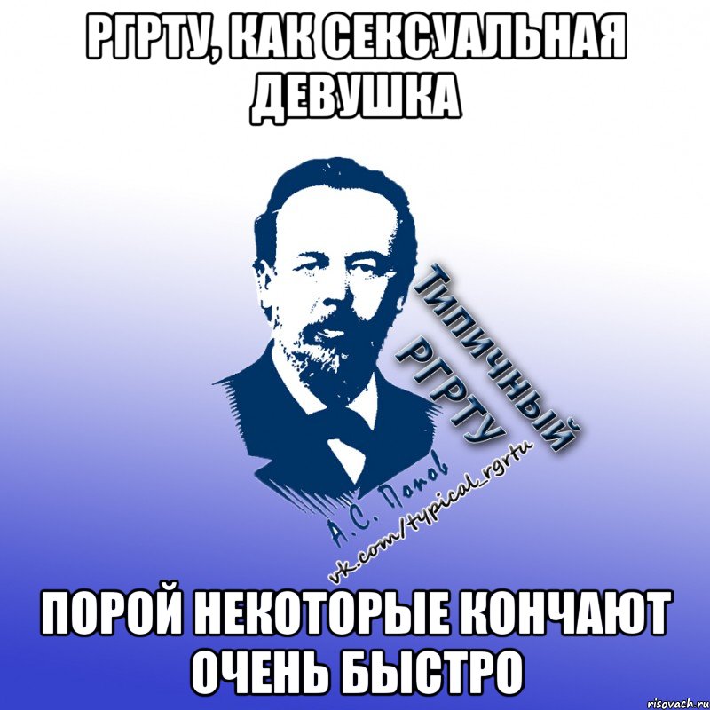ргрту, как сексуальная девушка порой некоторые кончают очень быстро