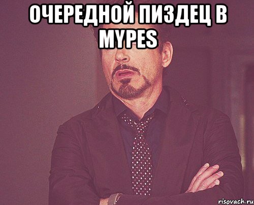 Очередной пиздец в MyPes , Мем твое выражение лица