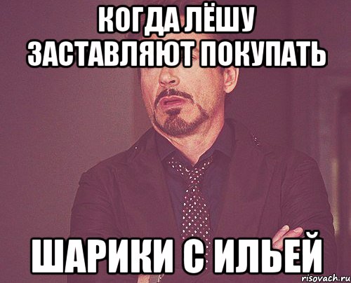 Моя реакция Когда Настя и Влад снова помирились, Мем твое выражение лица