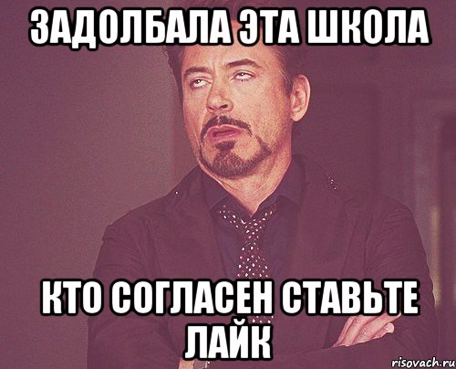 моє лице коли НАДЯ І ПЕТРІВ, Мем твое выражение лица