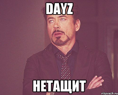 DayZ Нетащит, Мем твое выражение лица