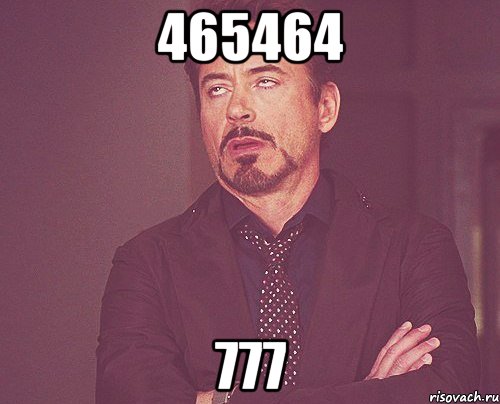 465464 777, Мем твое выражение лица