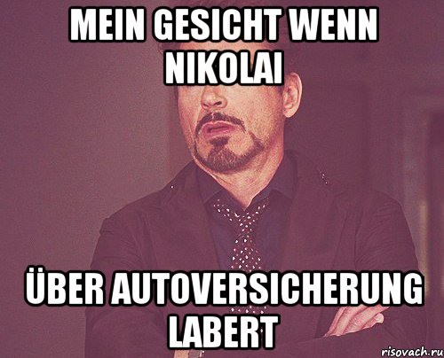 Mein gesicht wenn nikolai Über autoVersicherung labert, Мем твое выражение лица