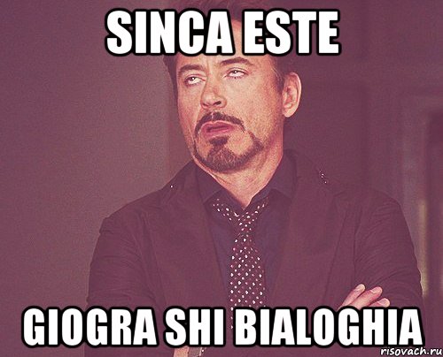 sinca este Giogra shi bialoghia, Мем твое выражение лица