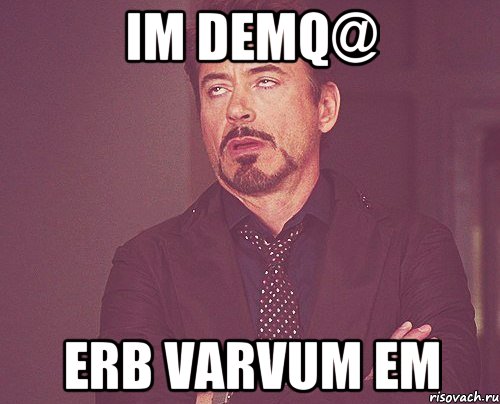 im demq@ erb varvum em, Мем твое выражение лица