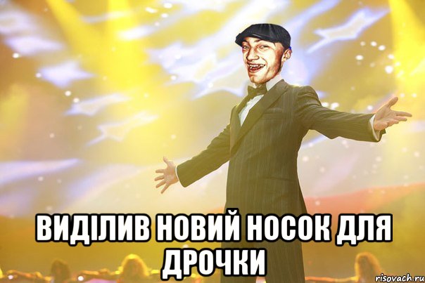  виділив новий носок для дрочки