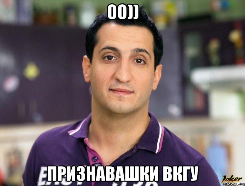 ОО)) ПРИЗНАВАШКИ ВКГУ