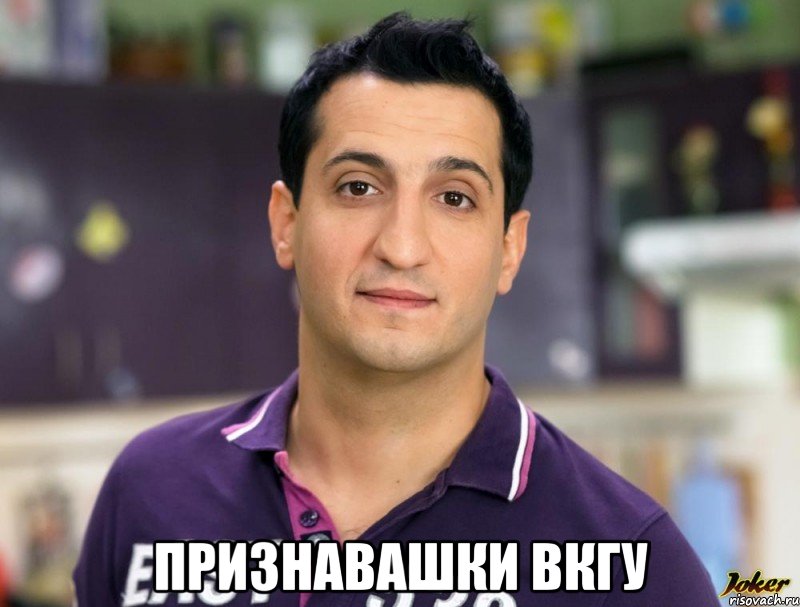  ПРИЗНАВАШКИ ВКГУ