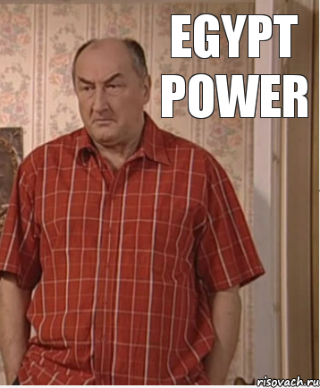 EGYPT POWER, Комикс Николай Петрович Воронин