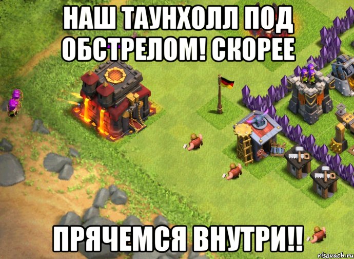 Прикол клэш оф кланс Прикол клэш оф кланс