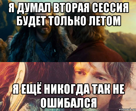 я думал вторая сессия будет только летом я ещё никогда так не ошибался, Комикс Я никогда еще так не ошибался