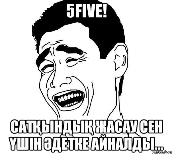 5Five! Сатқындық жасау сен үшін әдетке айналды..., Мем Яо минг