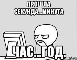 Мем проходи ну давай я пройду