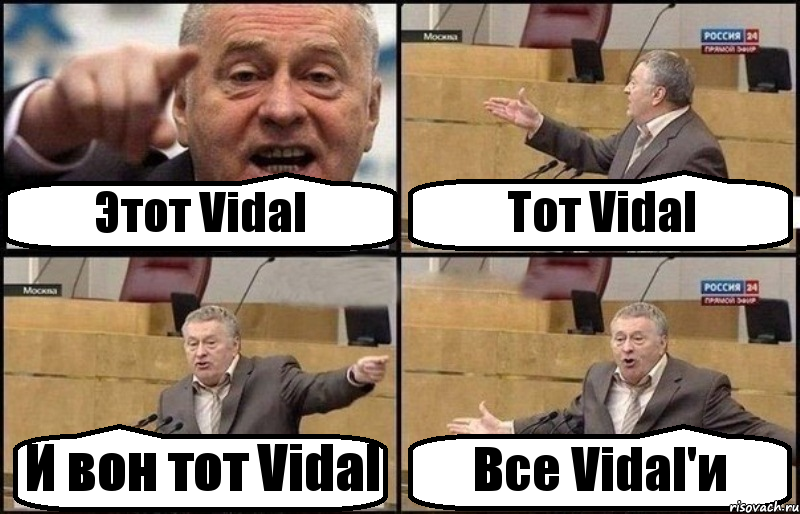Этот Vidal Тот Vidal И вон тот Vidal Все Vidal'и