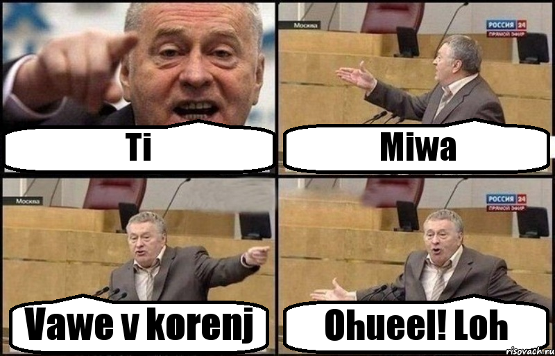 Ti Miwa Vawe v korenj Ohueel! Loh