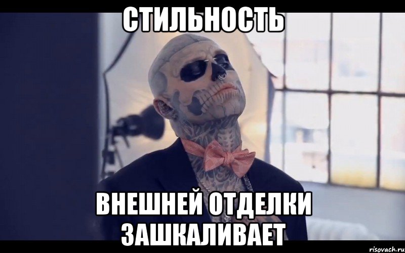 Стильность внешней отделки зашкаливает