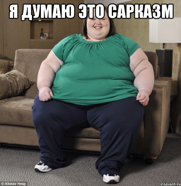 я думаю это сарказм 