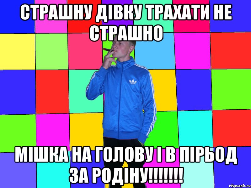 http://risovach.ru/upload/2014/02/mem/a_41868641_orig_.jpeg