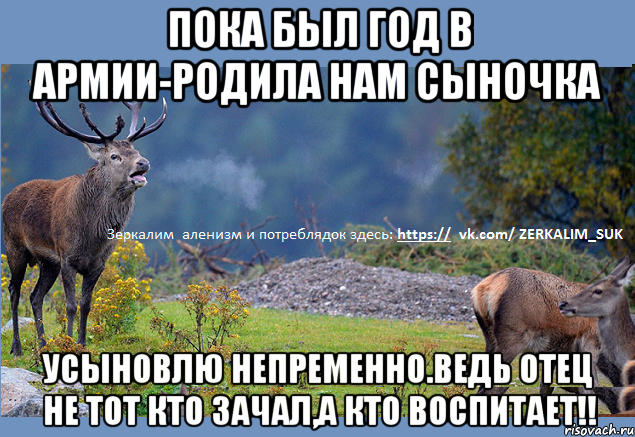 А зачат я был ночью А зачат я был ночью