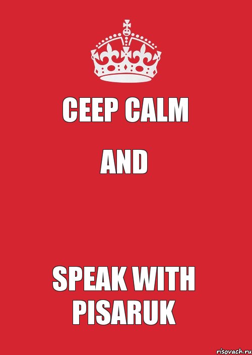 Ceep calm and  Speak with Pisaruk, Комикс Keep Calm 3