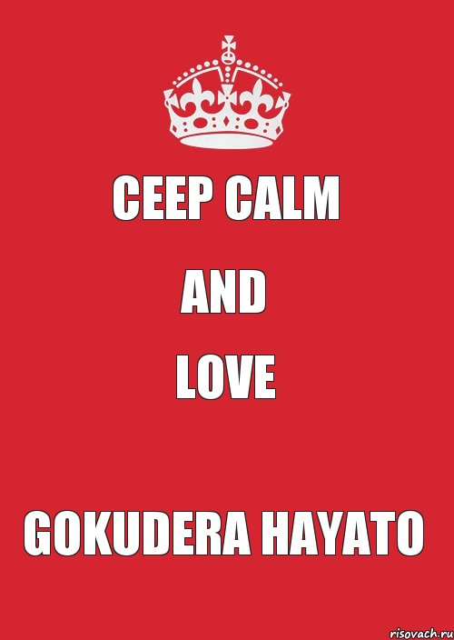 Ceep Calm And Love Gokudera Hayato, Комикс Keep Calm 3