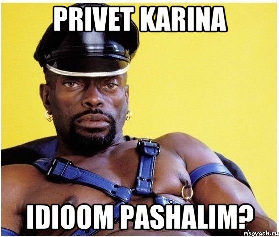 Privet Karina Idioom pashalim?, Мем Черный властелин