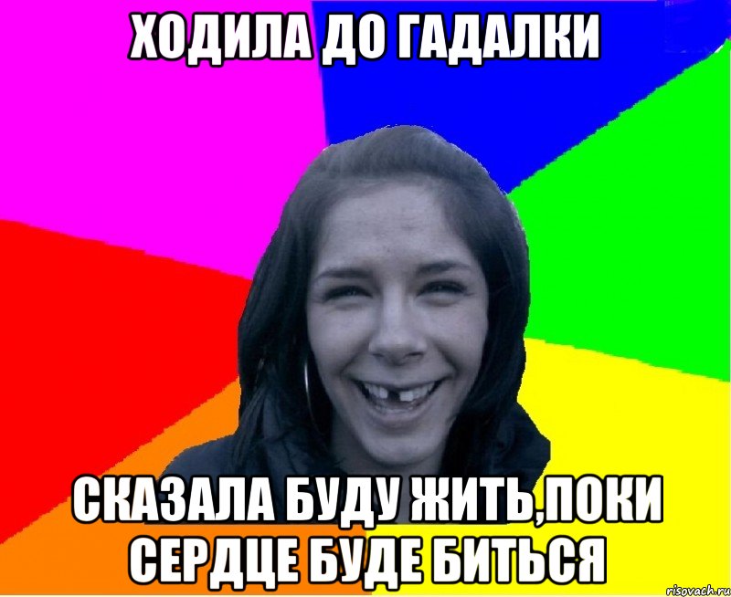 Что делать если хожу по гадалкам Что делать если хожу по гадалкам