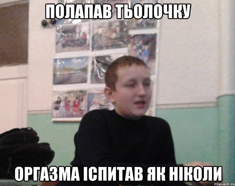 Полапав тьолочку Оргазма iспитав як нiколи