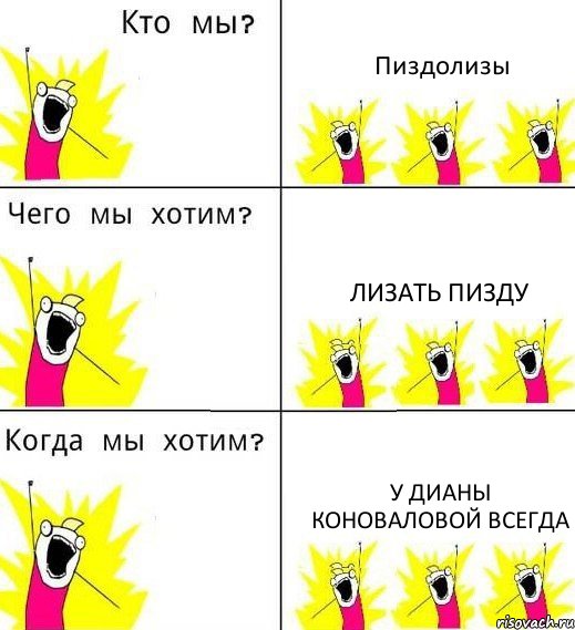 пиздолиз откровенное фото. Секс знакомства Meendo пиздолиз откровенное фото. Секс знакомства Meendo
