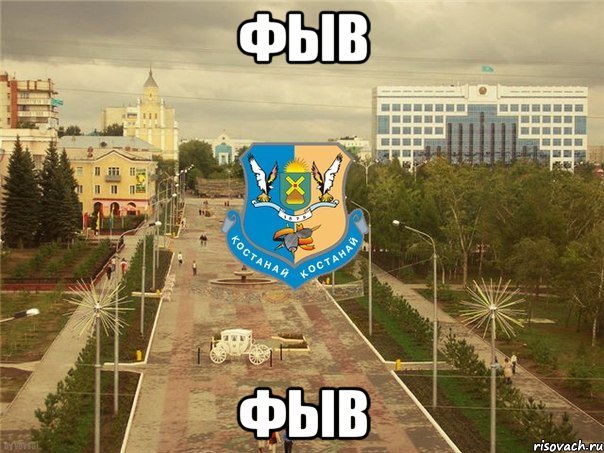 фыв фыв