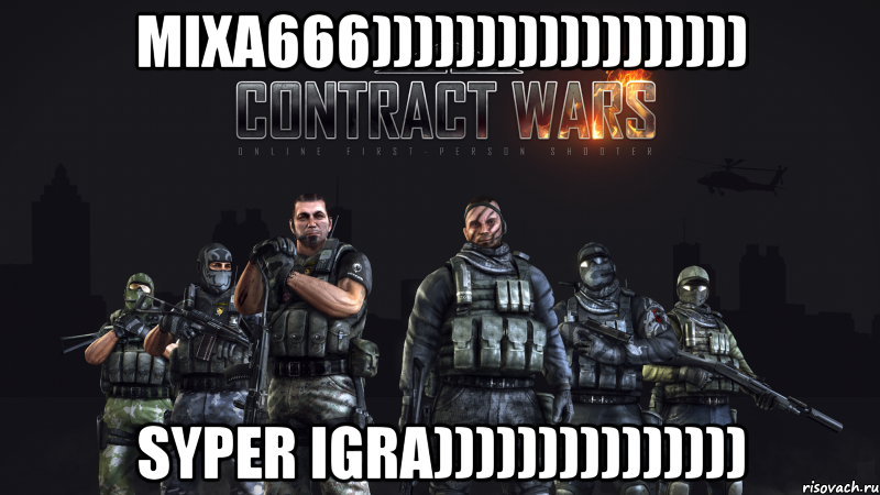 MIXA666)))))))))))))))))) SYPER IGRA)))))))))))))))