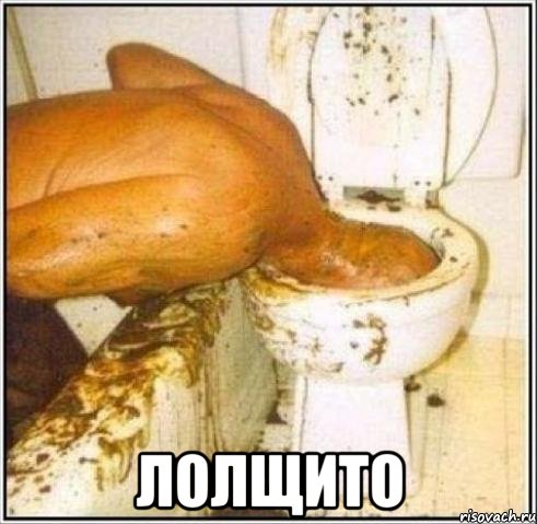  ЛОЛЩИТО, Мем Дайвер