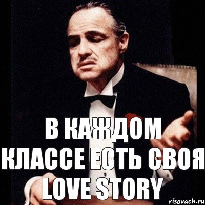 В каждом классе есть своя Love story, Комикс Дон Вито Корлеоне 1