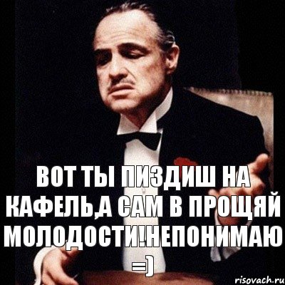 Вот ты пиздиш на Кафель,А сам в Прощяй молодости!непонимаю =), Комикс Дон Вито Корлеоне 1