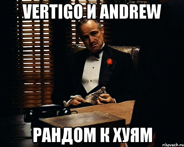 Vertigo и Andrew Рандом к хуям, Мем Дон Вито Корлеоне