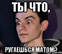 Русская ебется и ругается матом131