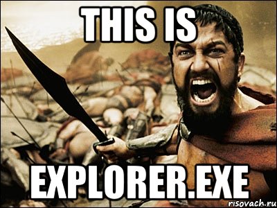 THIS IS EXPLORER.exe, Мем Это Спарта